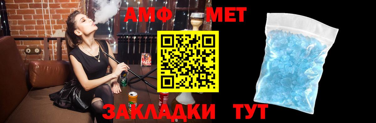 Бошки Шишки  Нижнеудинск  Alpha PVP СК   ГАШ  Вход с VPN  МЕФ кристаллы  Кокаин 