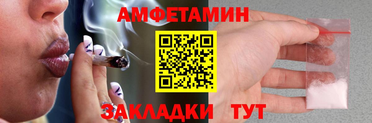 АМФЕТАМИН  Вход с VPN  Нижнеудинск  Амфетамин Розовый  АМФ 