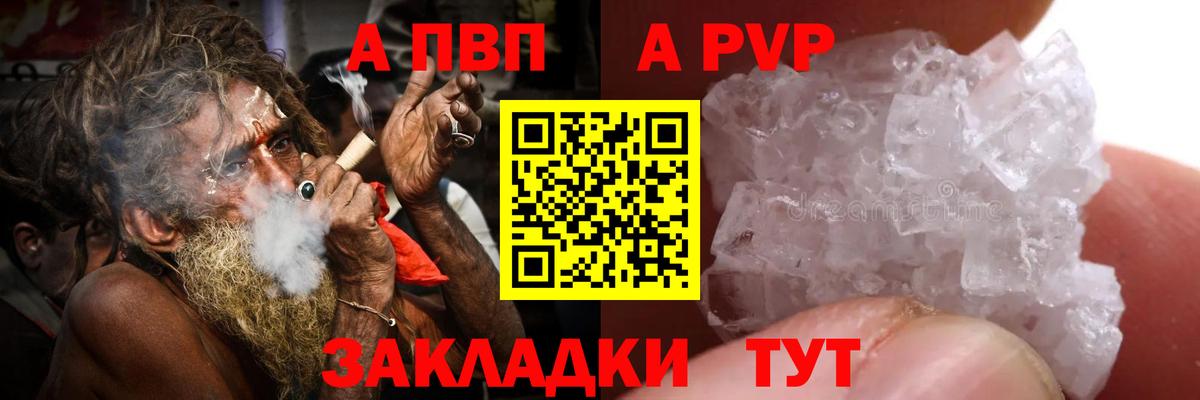 A-PVP СК КРИС  Вход с VPN  Нижнеудинск 