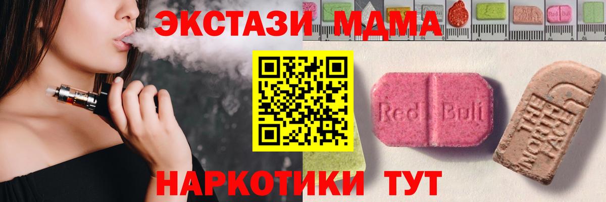 Экстази 99% Нижнеудинск