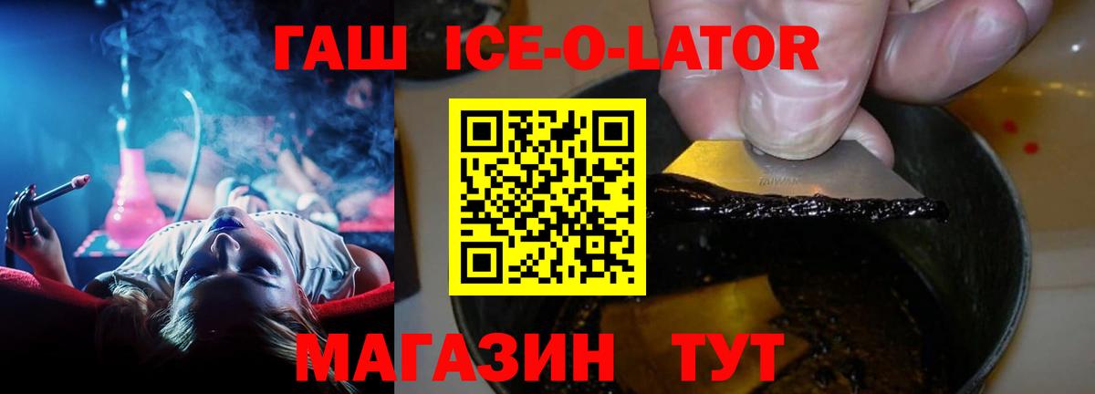 ГАШ Premium Нижнеудинск