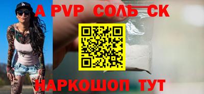 бошки Гай