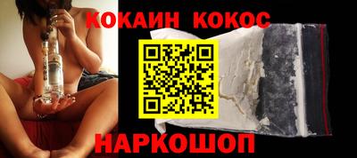 соль курить ск Гагарин