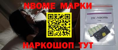 соль курить ск Гагарин