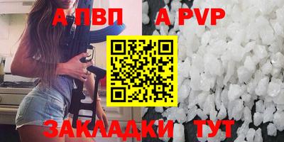 соль курить ск Гагарин