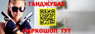 бошки Гай