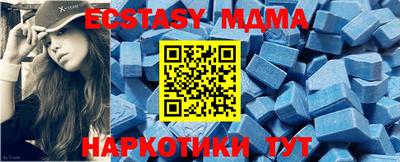 амф Гатчина