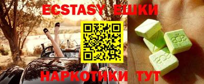 соль курить ск Гагарин