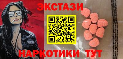 амф Гатчина