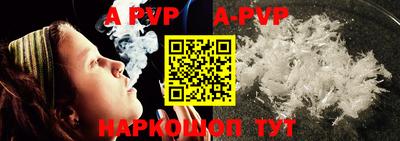 амф Гатчина
