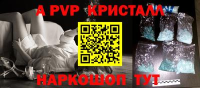 амф Гатчина