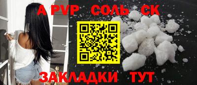 амф Гатчина