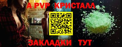 бошки Гай