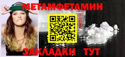 соль курить ск Гагарин
