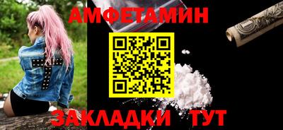 амф Гатчина
