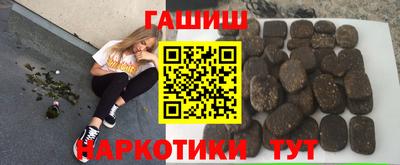 соль курить ск Гагарин