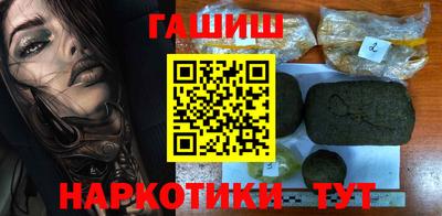 соль курить ск Гагарин