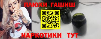 бошки Гай