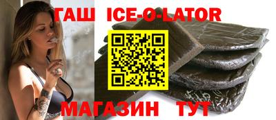 героин Славянск-на-Кубани