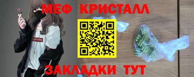 соль курить ск Гагарин