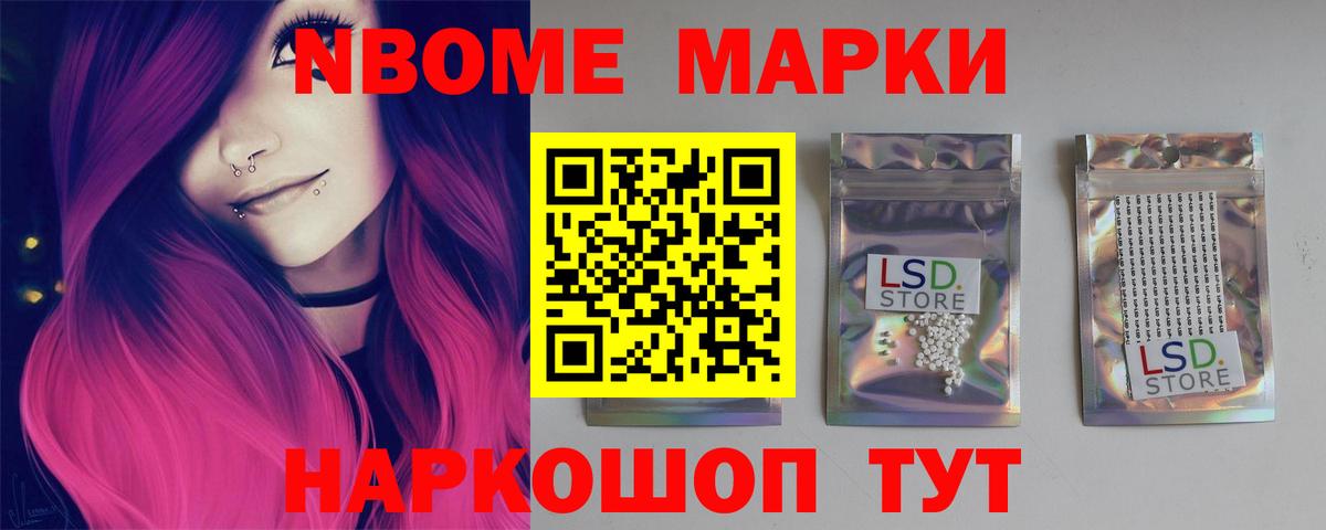 ЛСД экстази кислота Нижнеудинск
