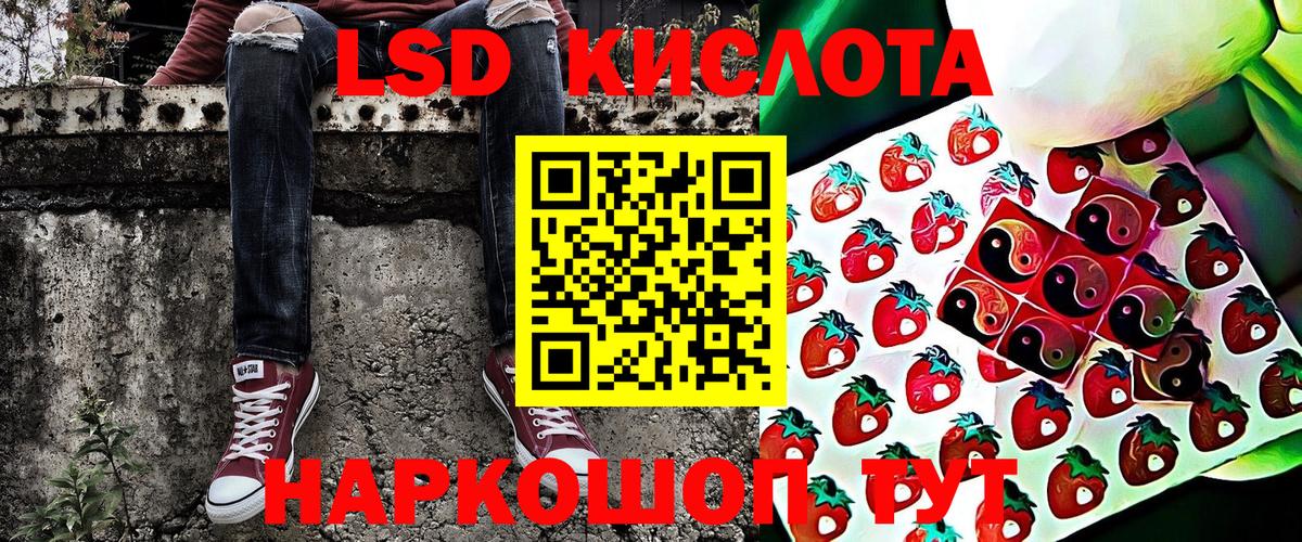 Марки 25I-NBOMe 1,8мг Нижнеудинск