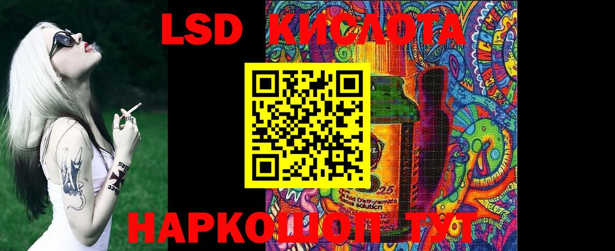 Наркотические марки 1,8мг  Наркотические марки 1,8мг  Марки N-bome  Нижнеудинск  Вход с VPN 
