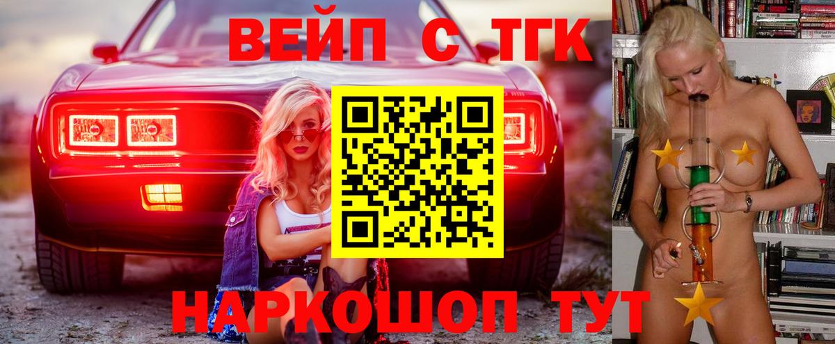 Дистиллят ТГК концентрат Нижнеудинск