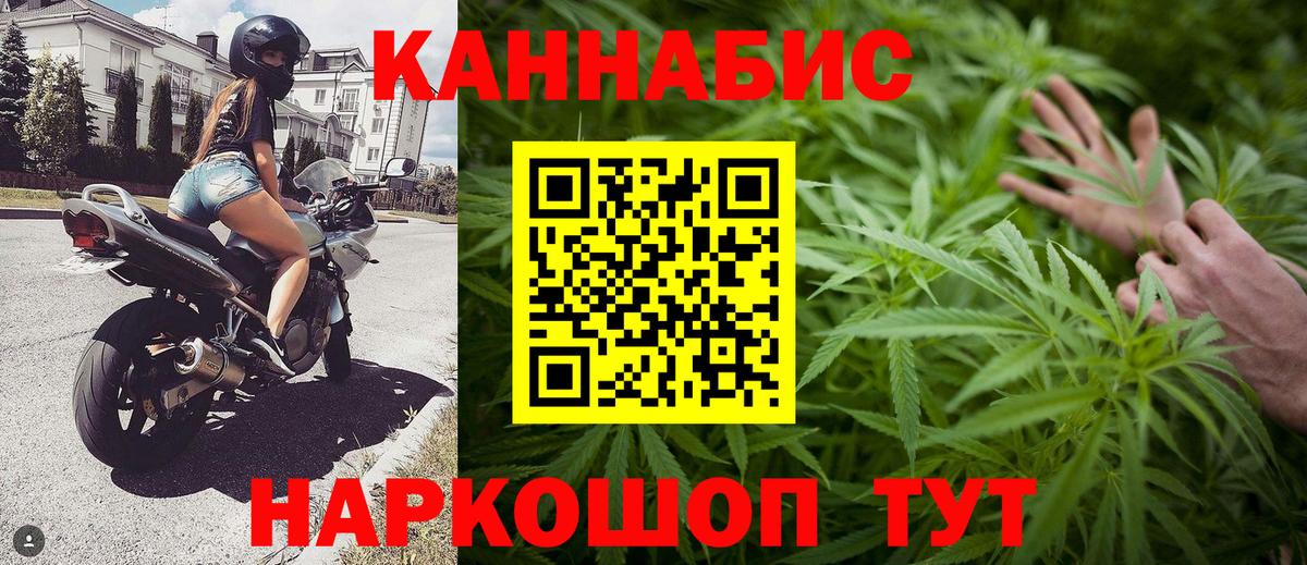 Нижнеудинск  Канабис ГИДРОПОН  Шишки марихуана индика  Вход с VPN 